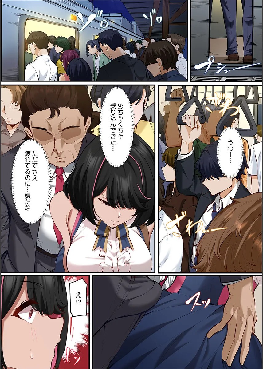 Page 81