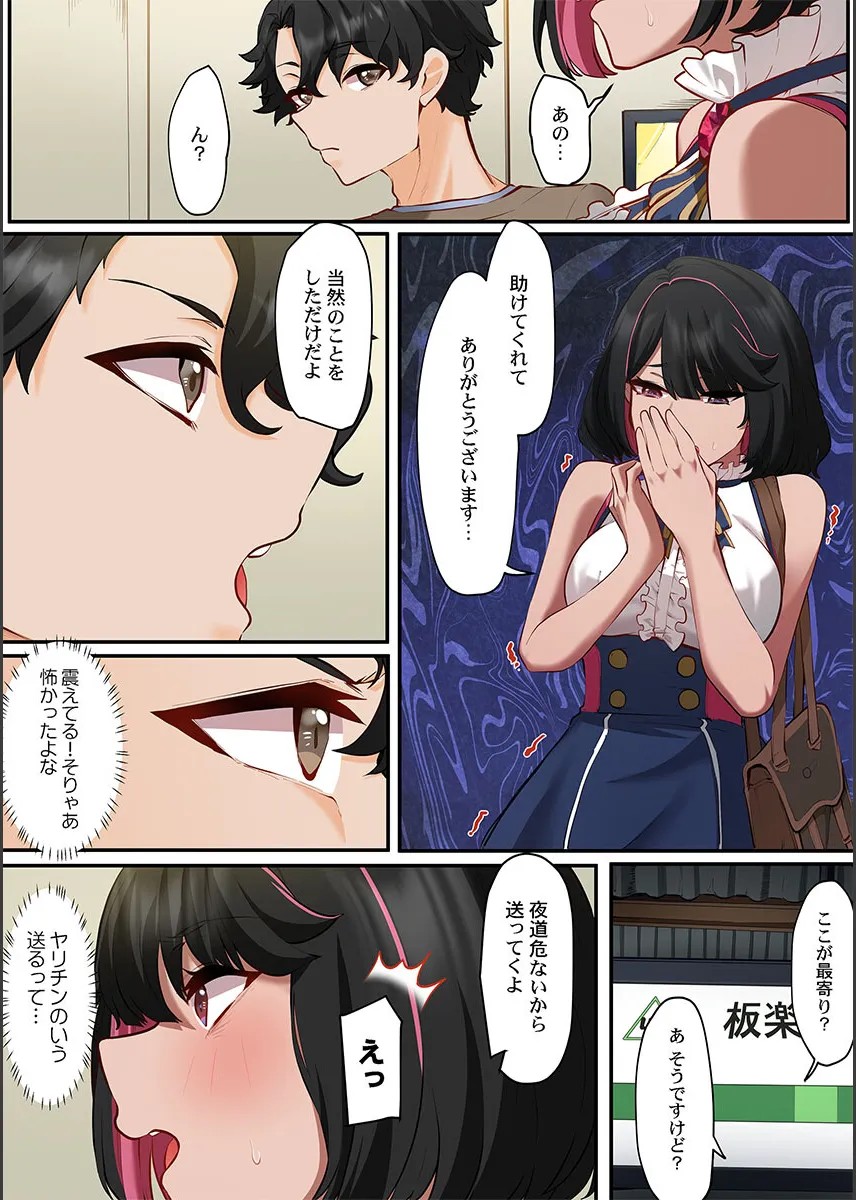 Page 84