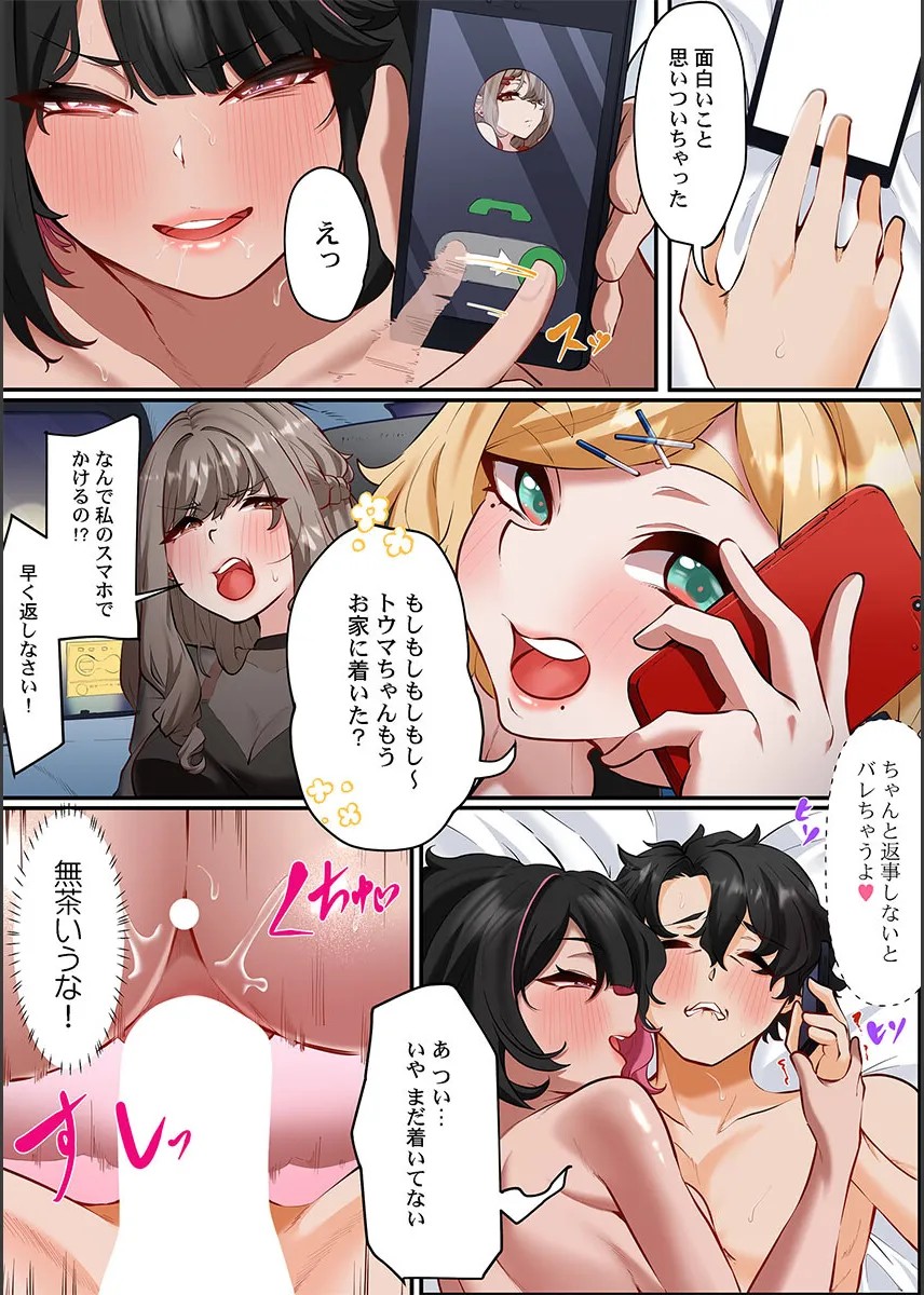 Page 93