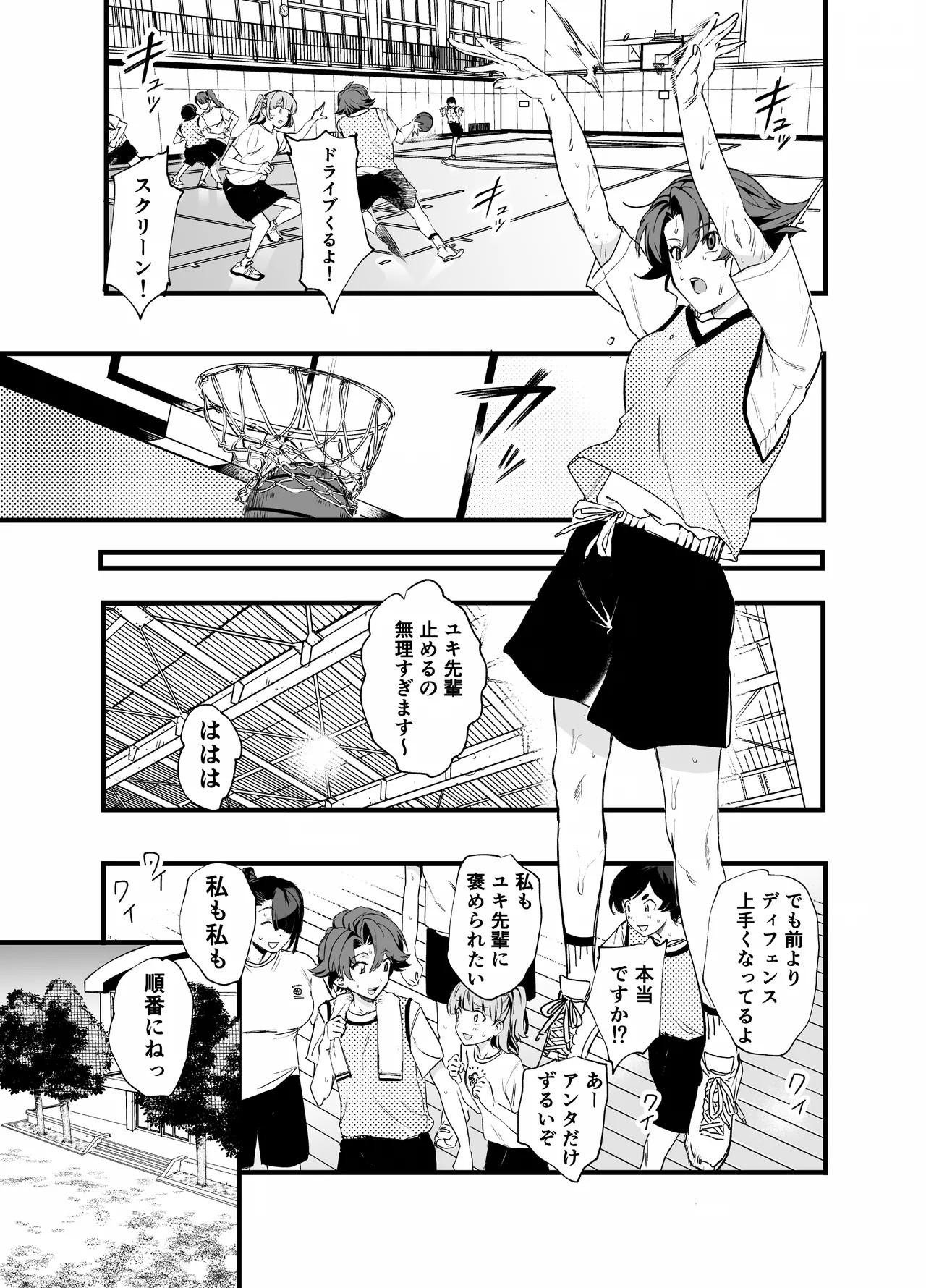 毎週土曜は拘束の日