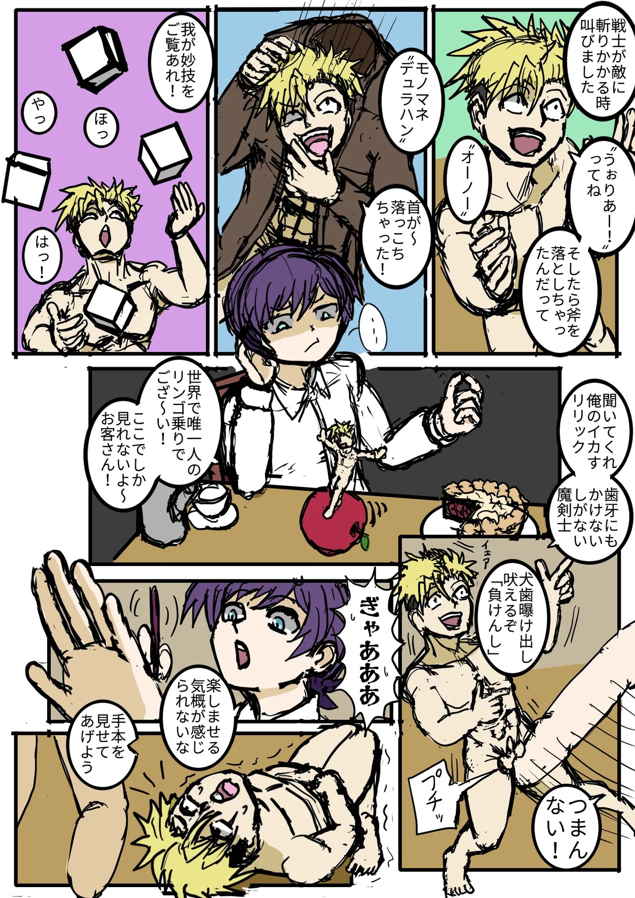 Page 16