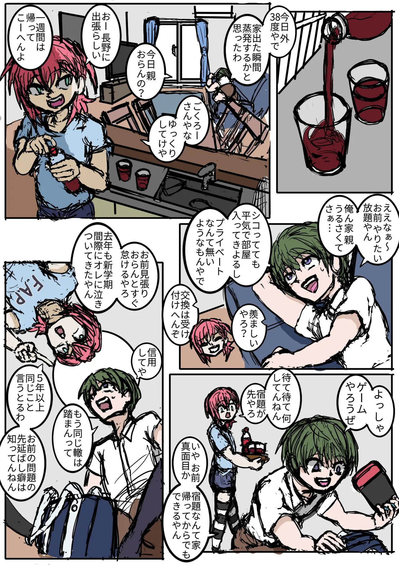 Page 3