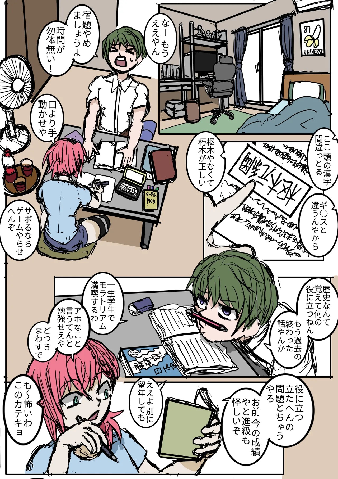 Page 5