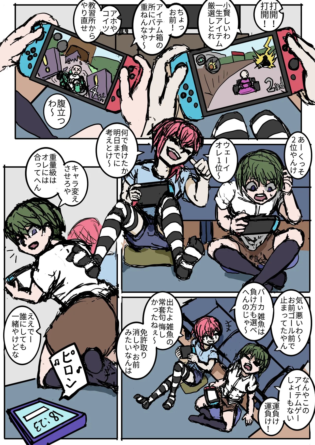 Page 9