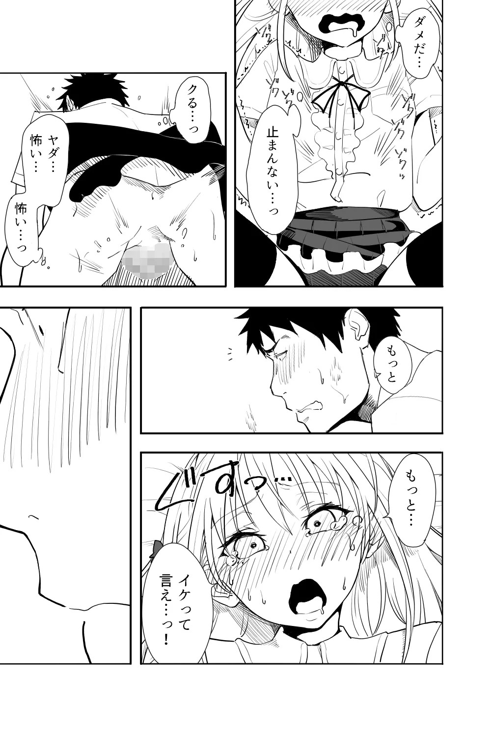 Page 53