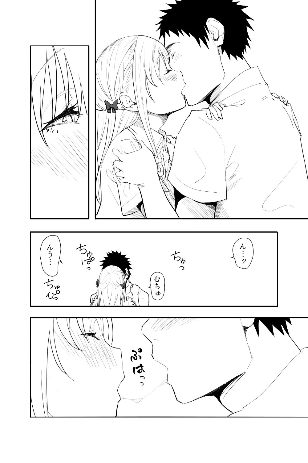 Page 58