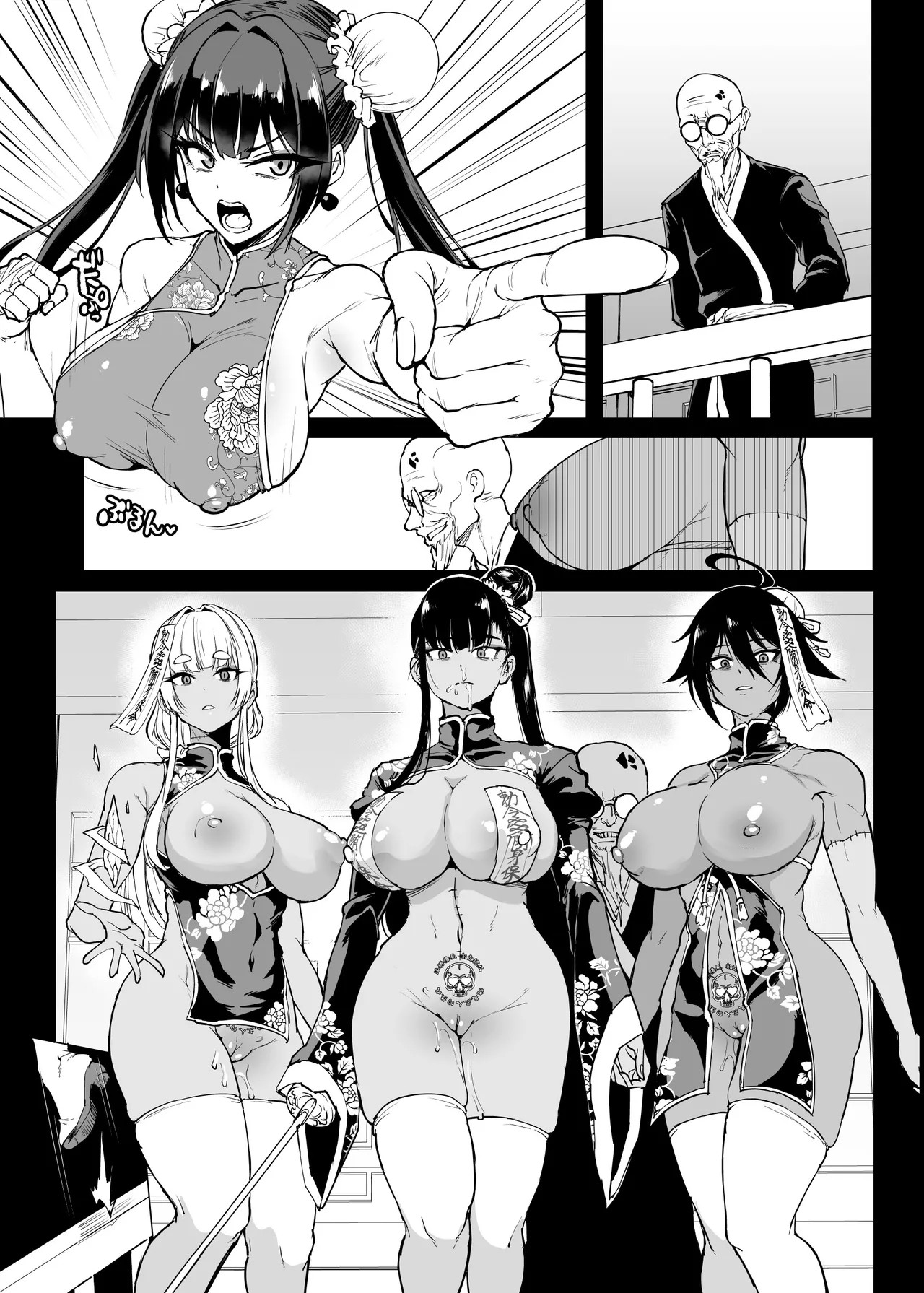Page 31