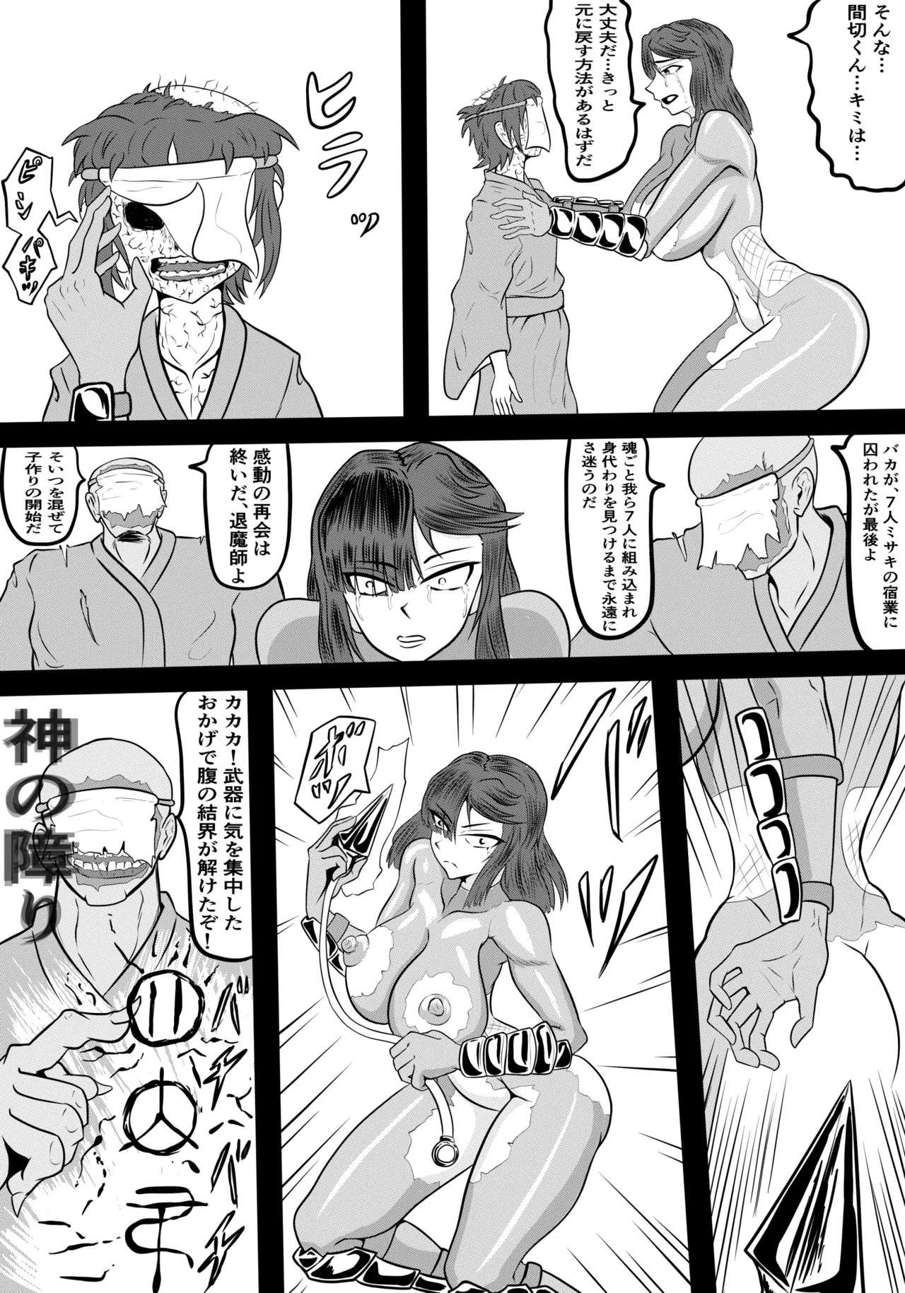Page 52