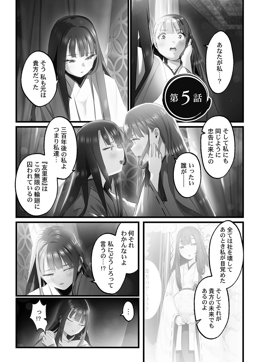 Page 107
