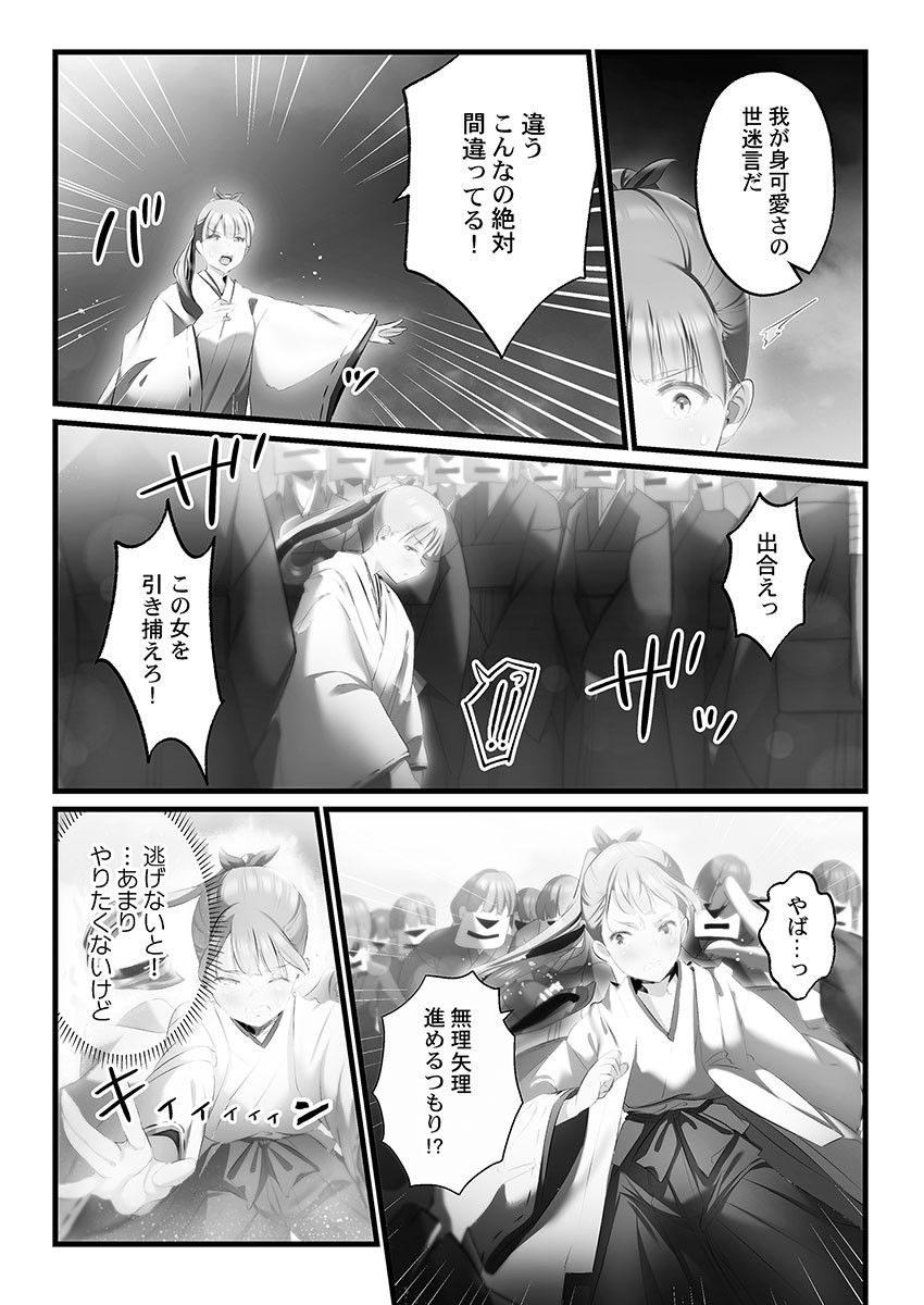 Page 114