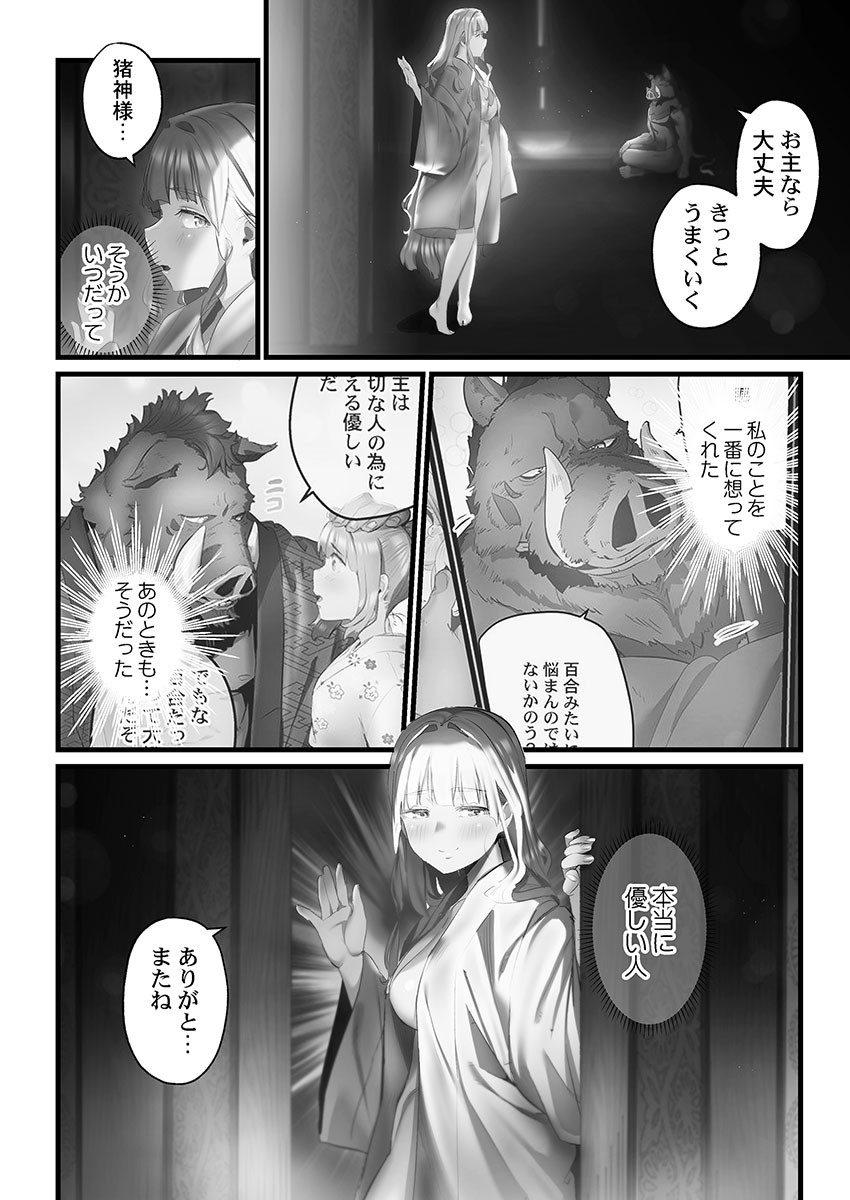 Page 146