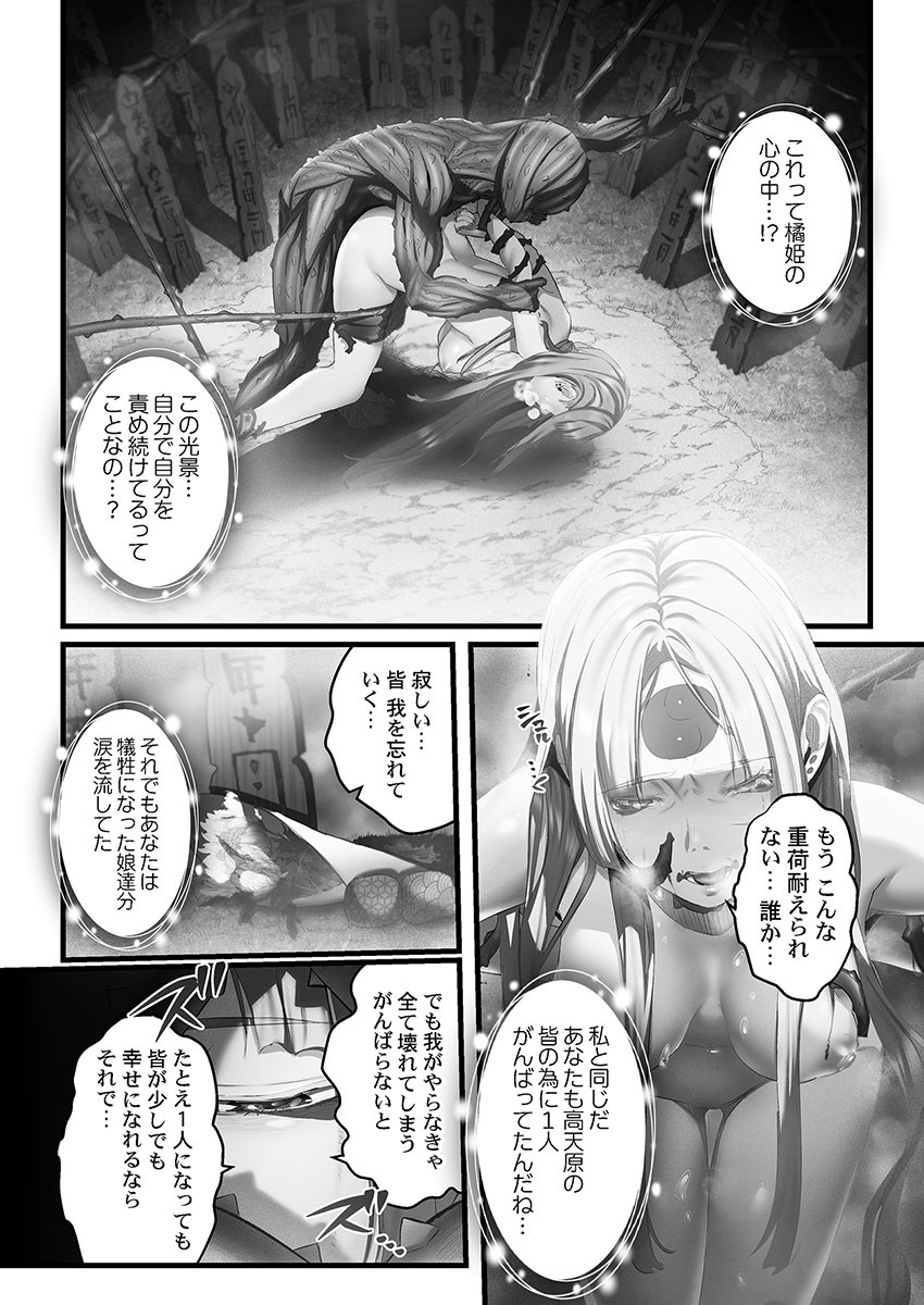 Page 150