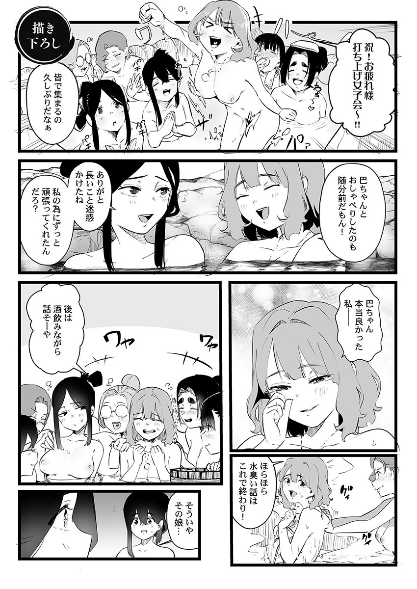 Page 157