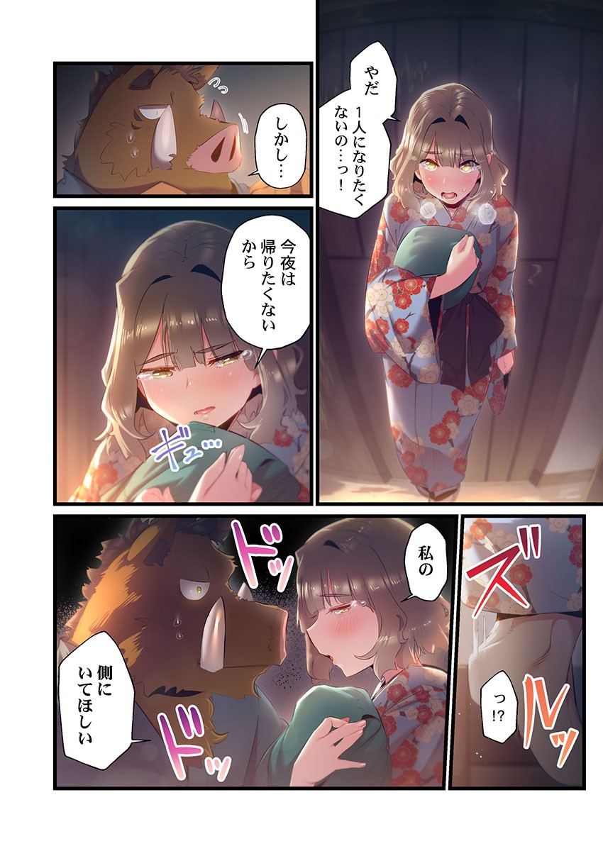 Page 176