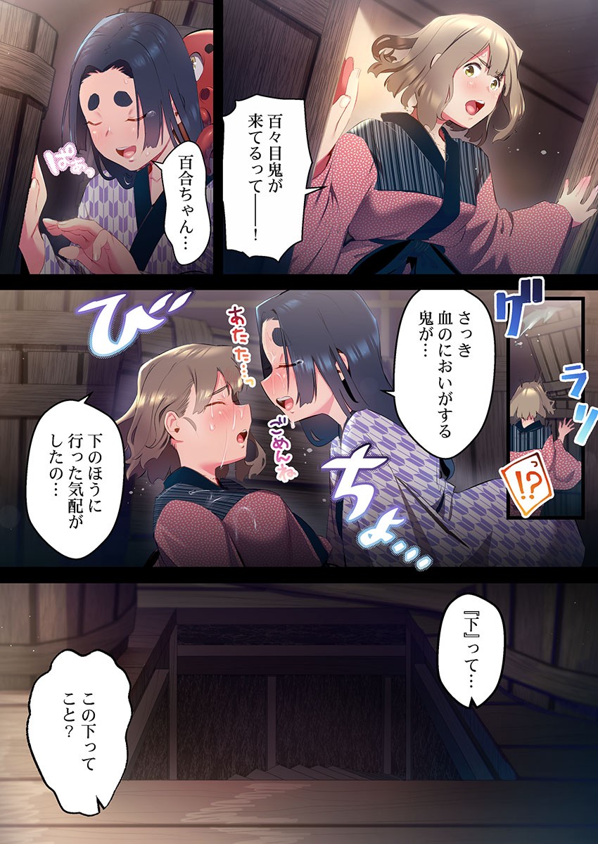 Page 190