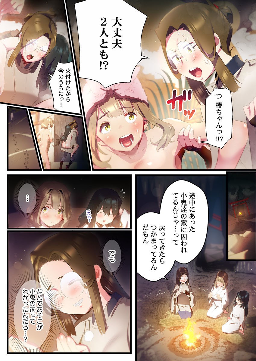Page 212