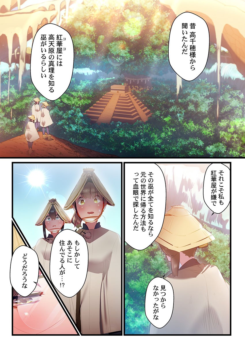 Page 215