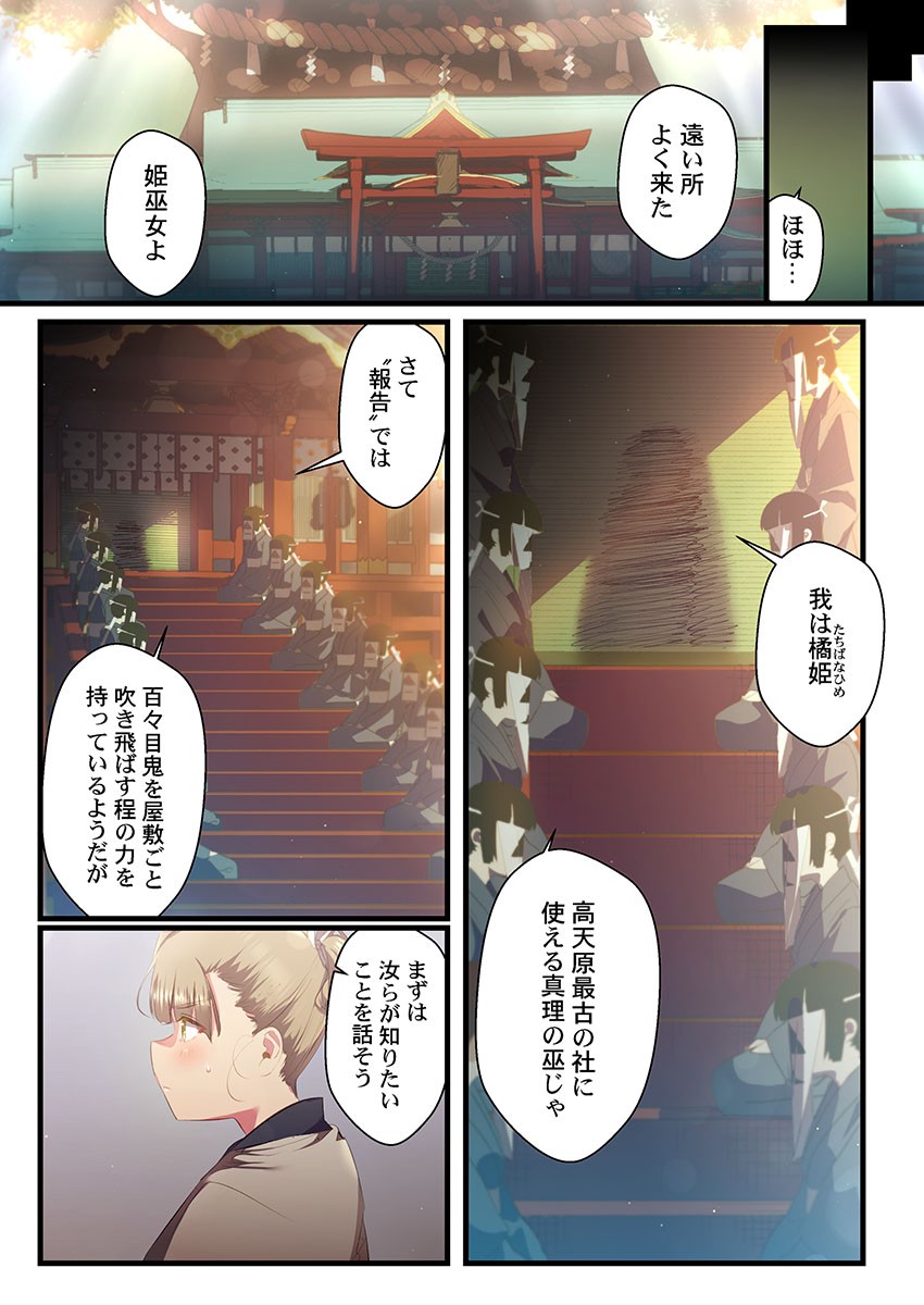 Page 218