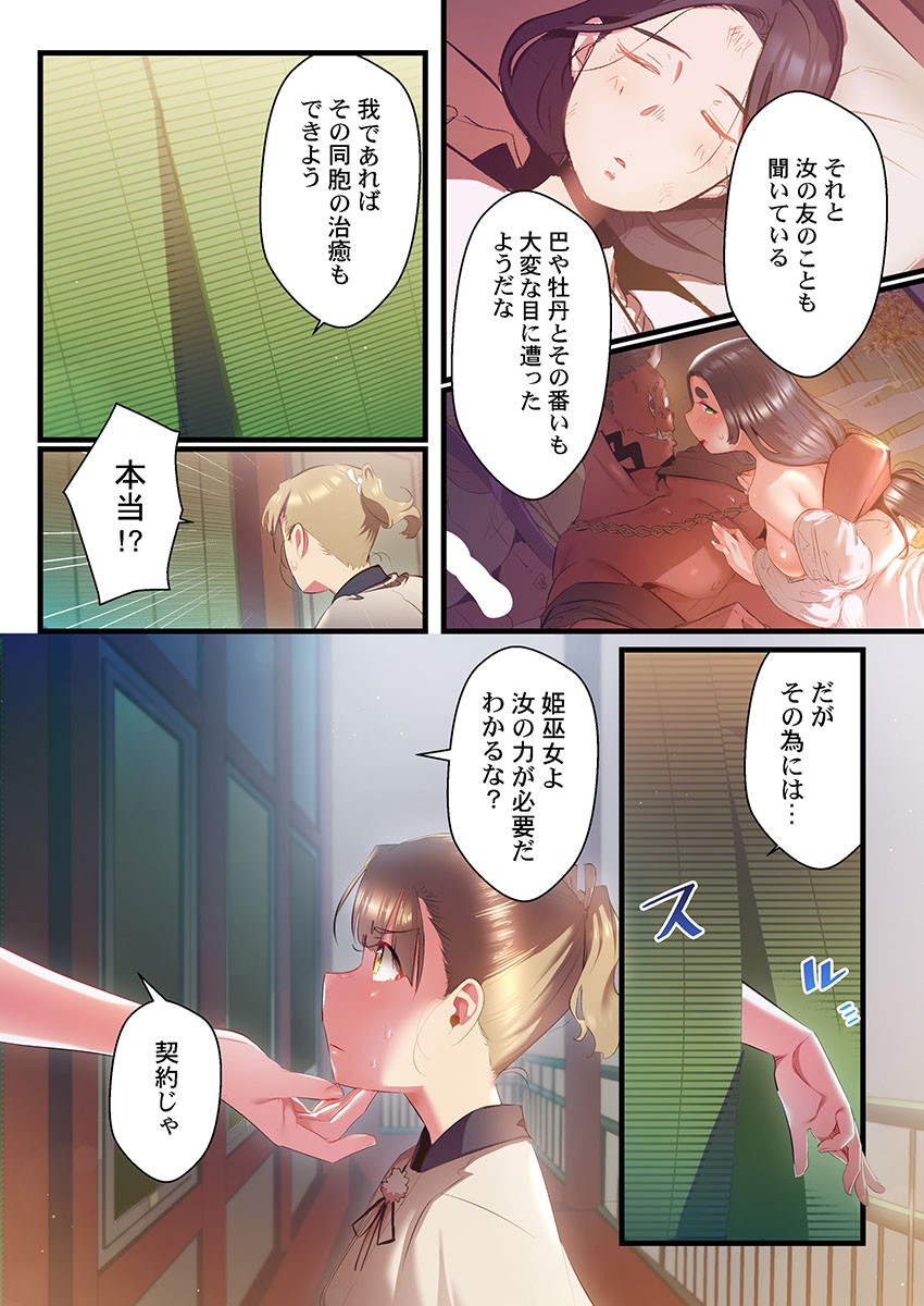 Page 220