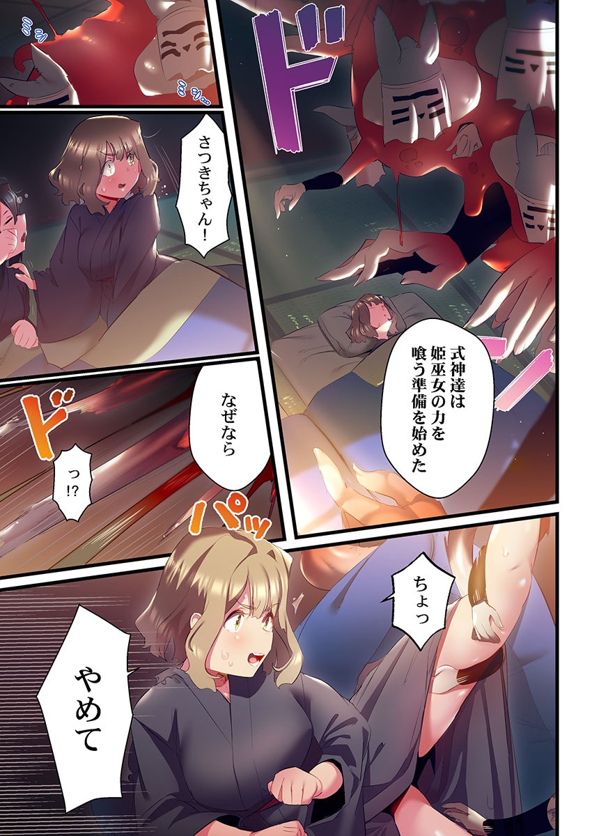 Page 223