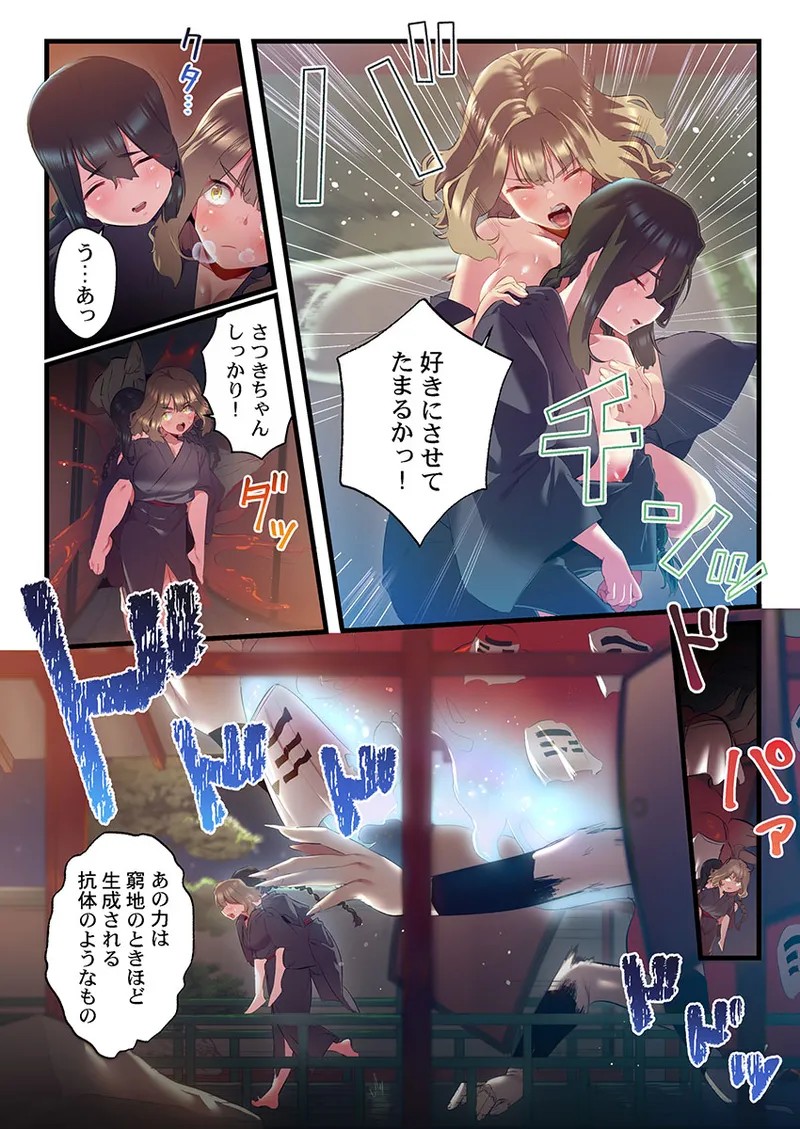 Page 225