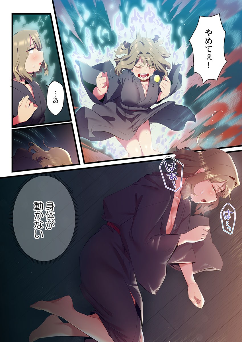 Page 227