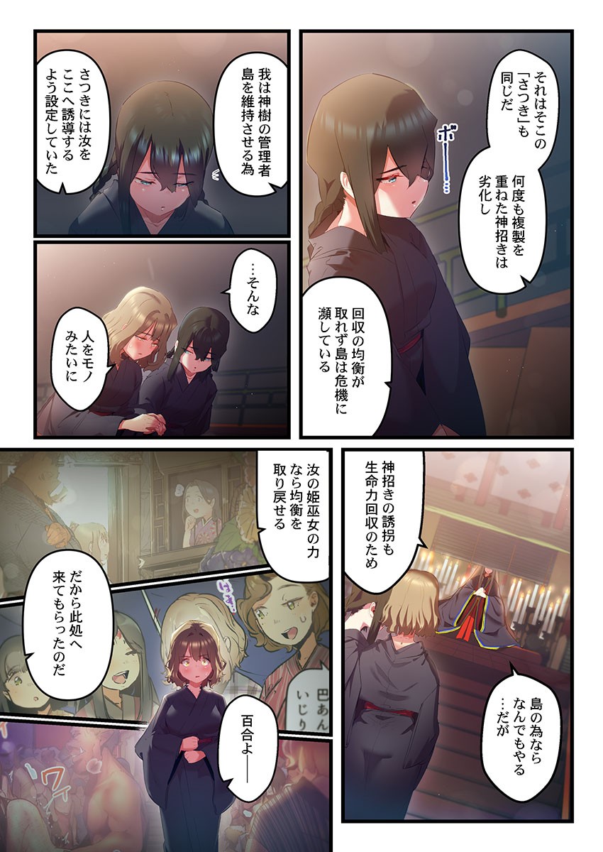 Page 239
