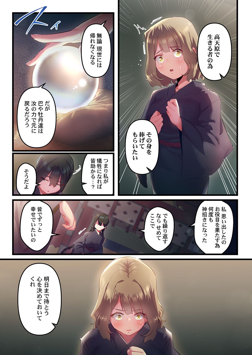 Page 240