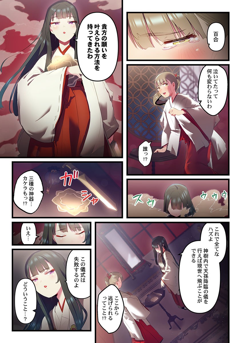 Page 242