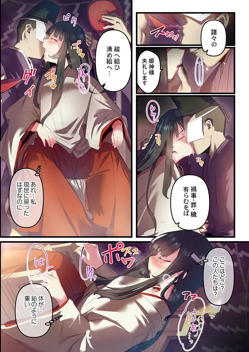 Page 244