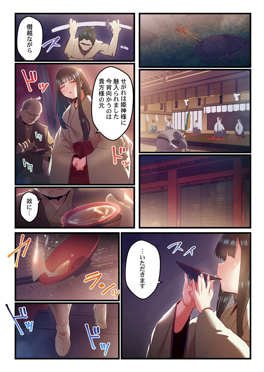 Page 249