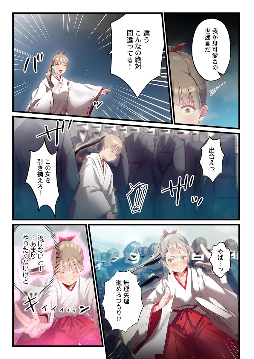 Page 268