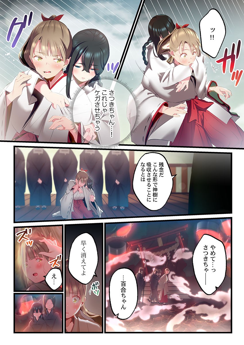 Page 269
