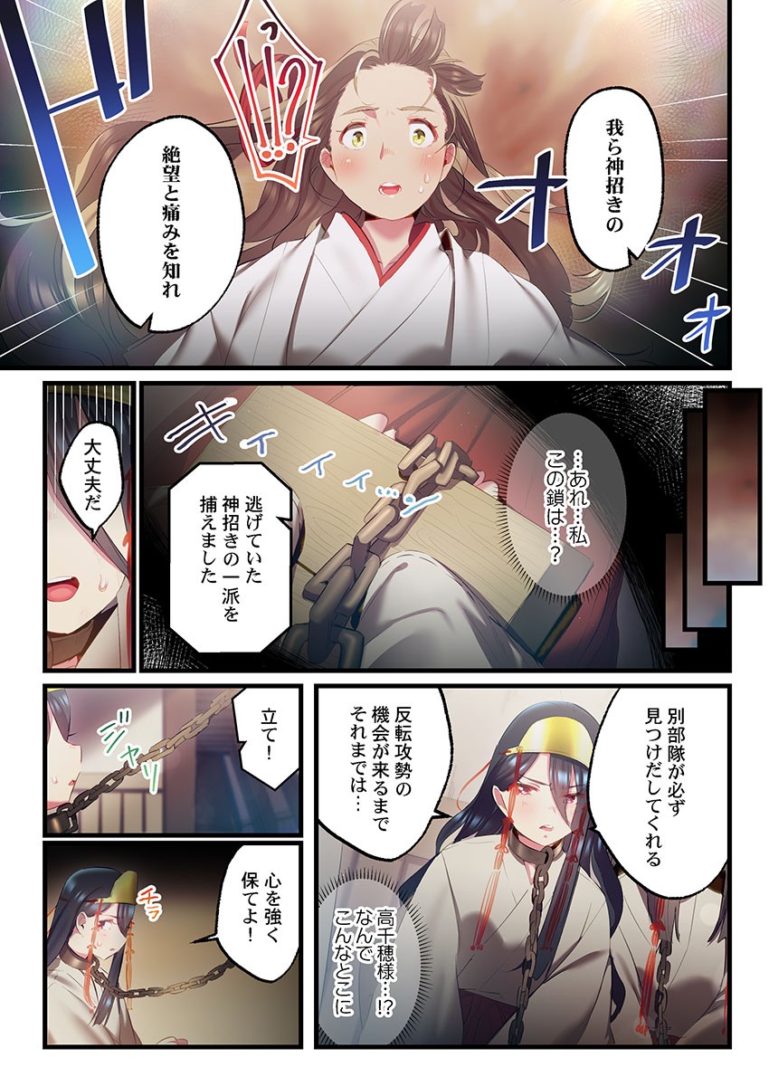 Page 271