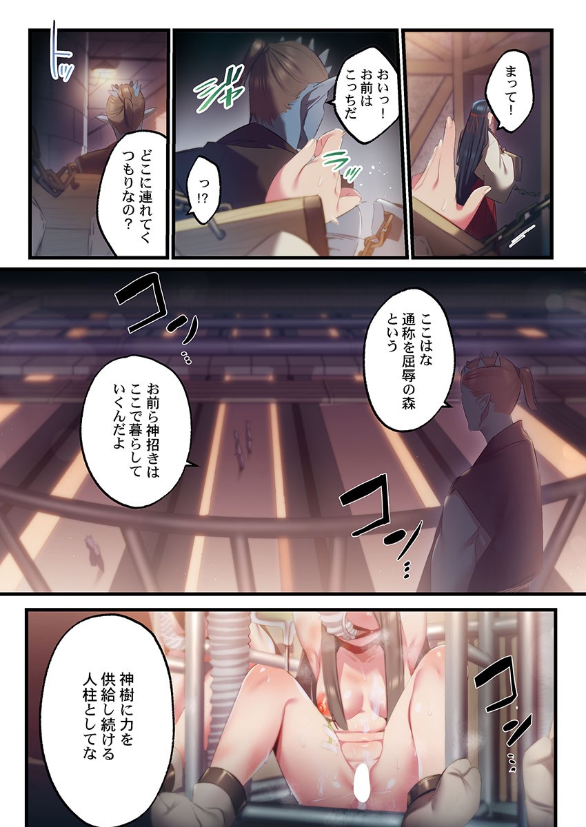 Page 272