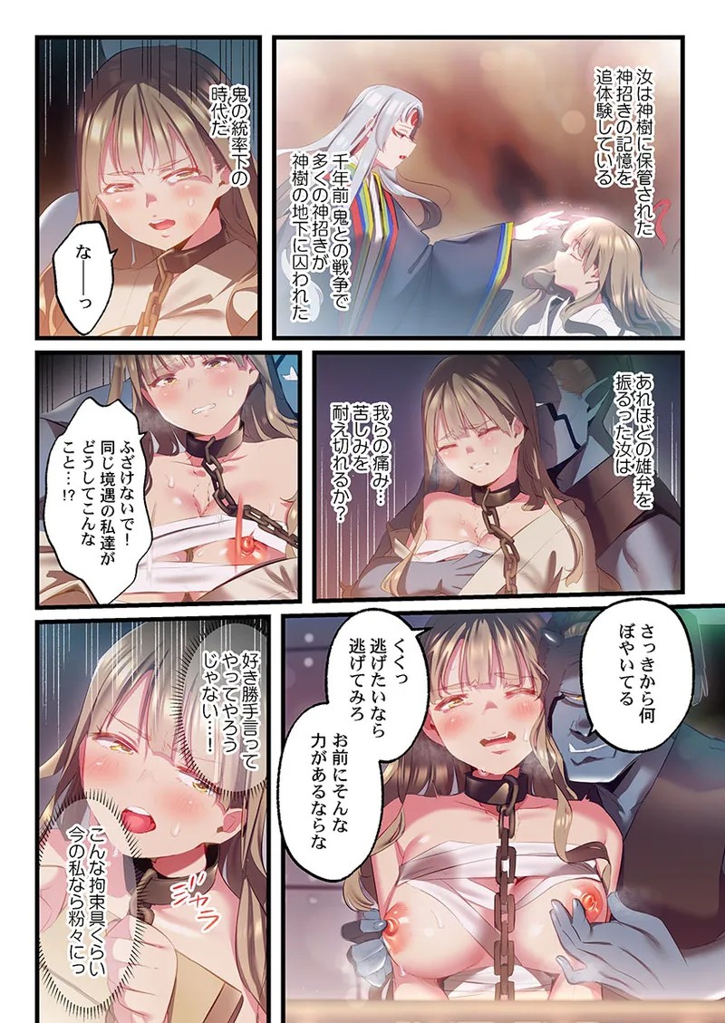 Page 274