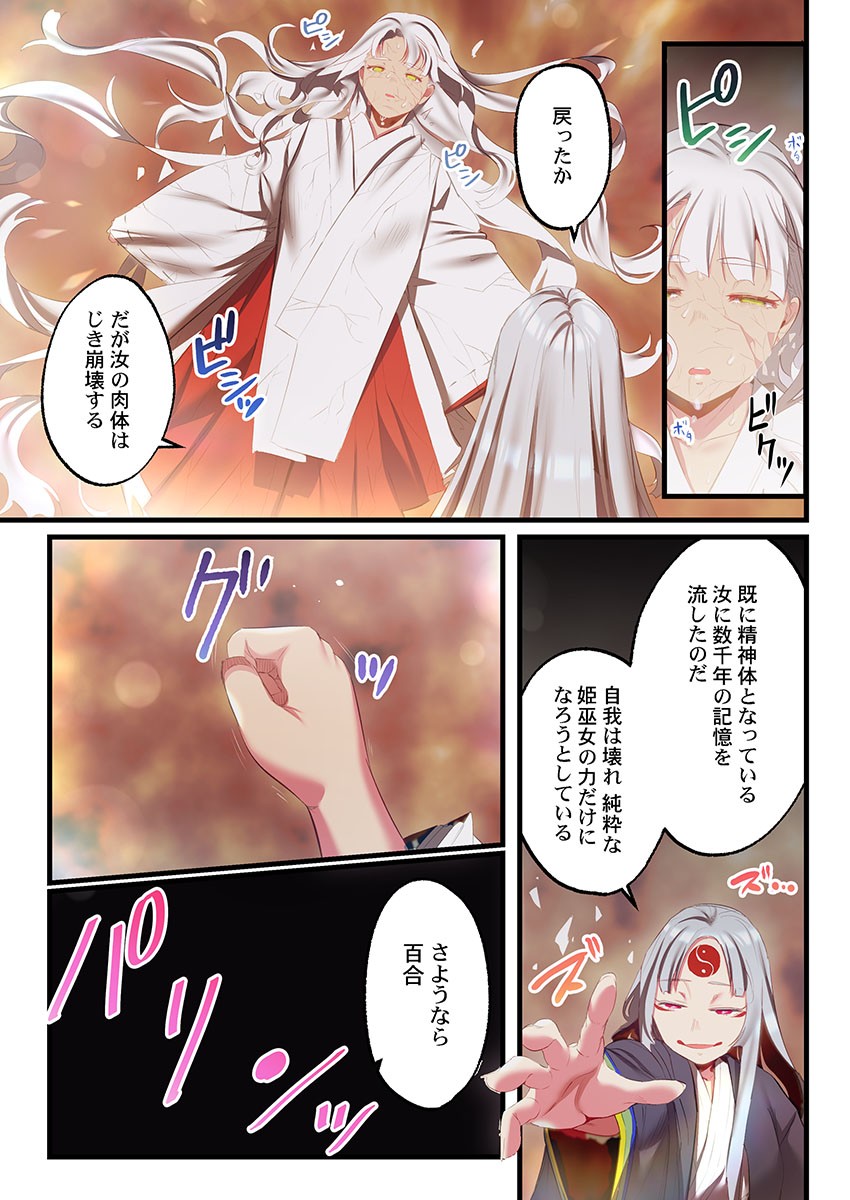 Page 283