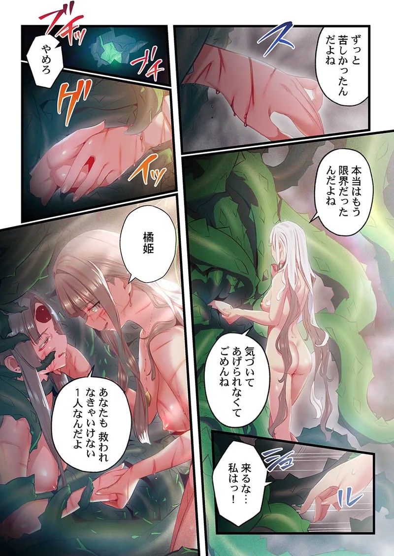 Page 303