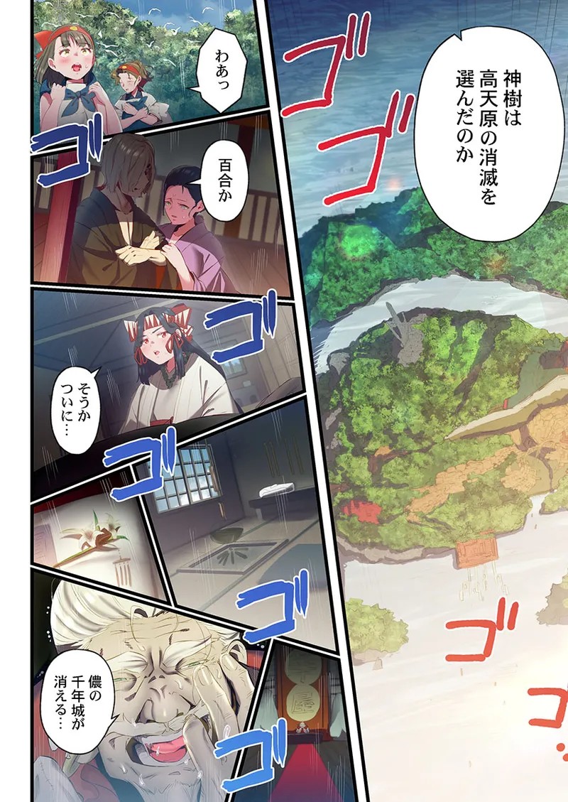 Page 305