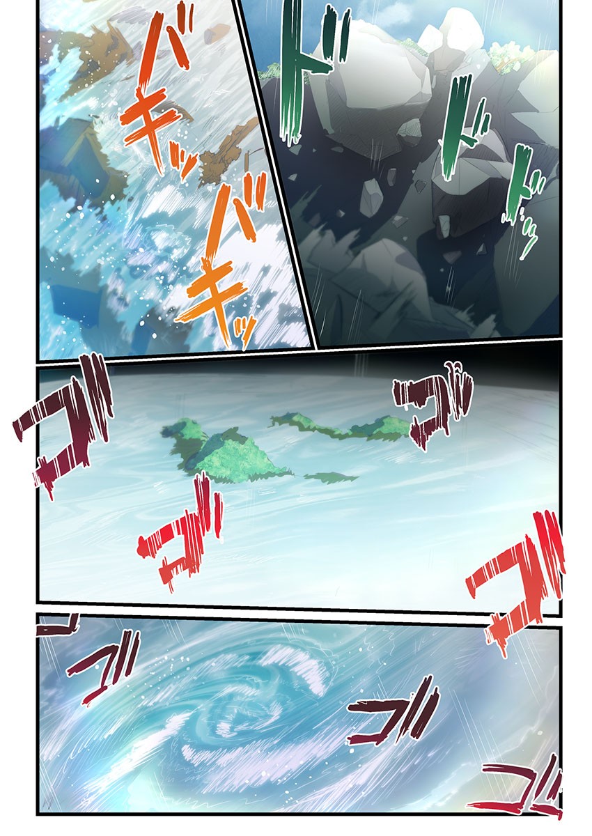 Page 306