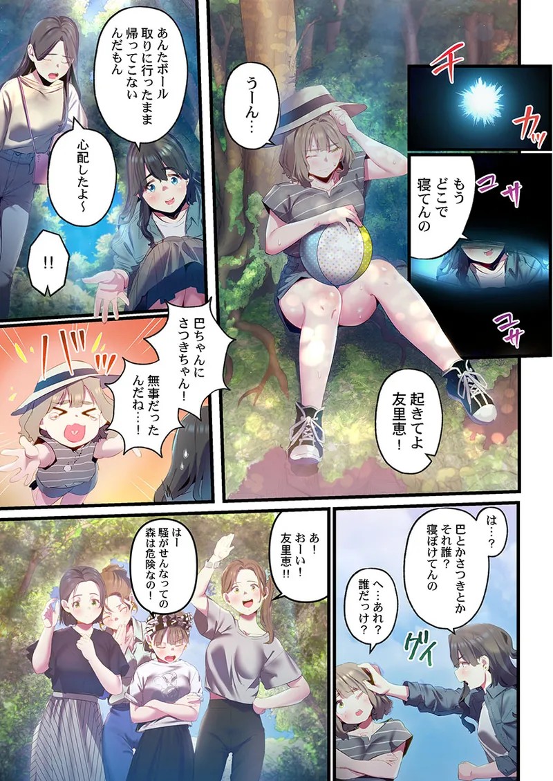 Page 307