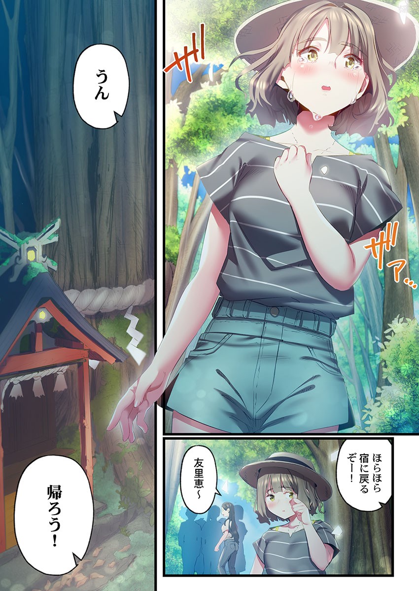 Page 308