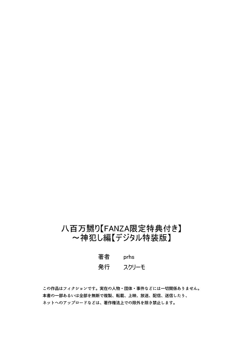 Page 310