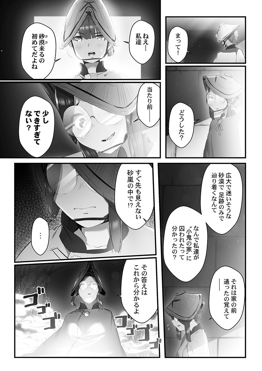 Page 59