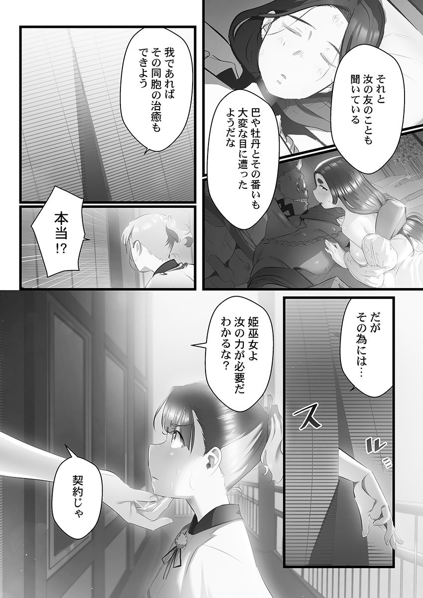 Page 62