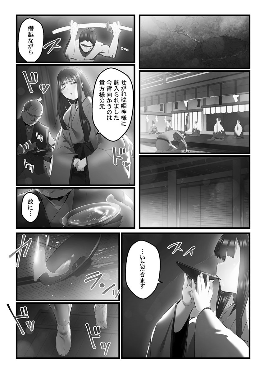 Page 93