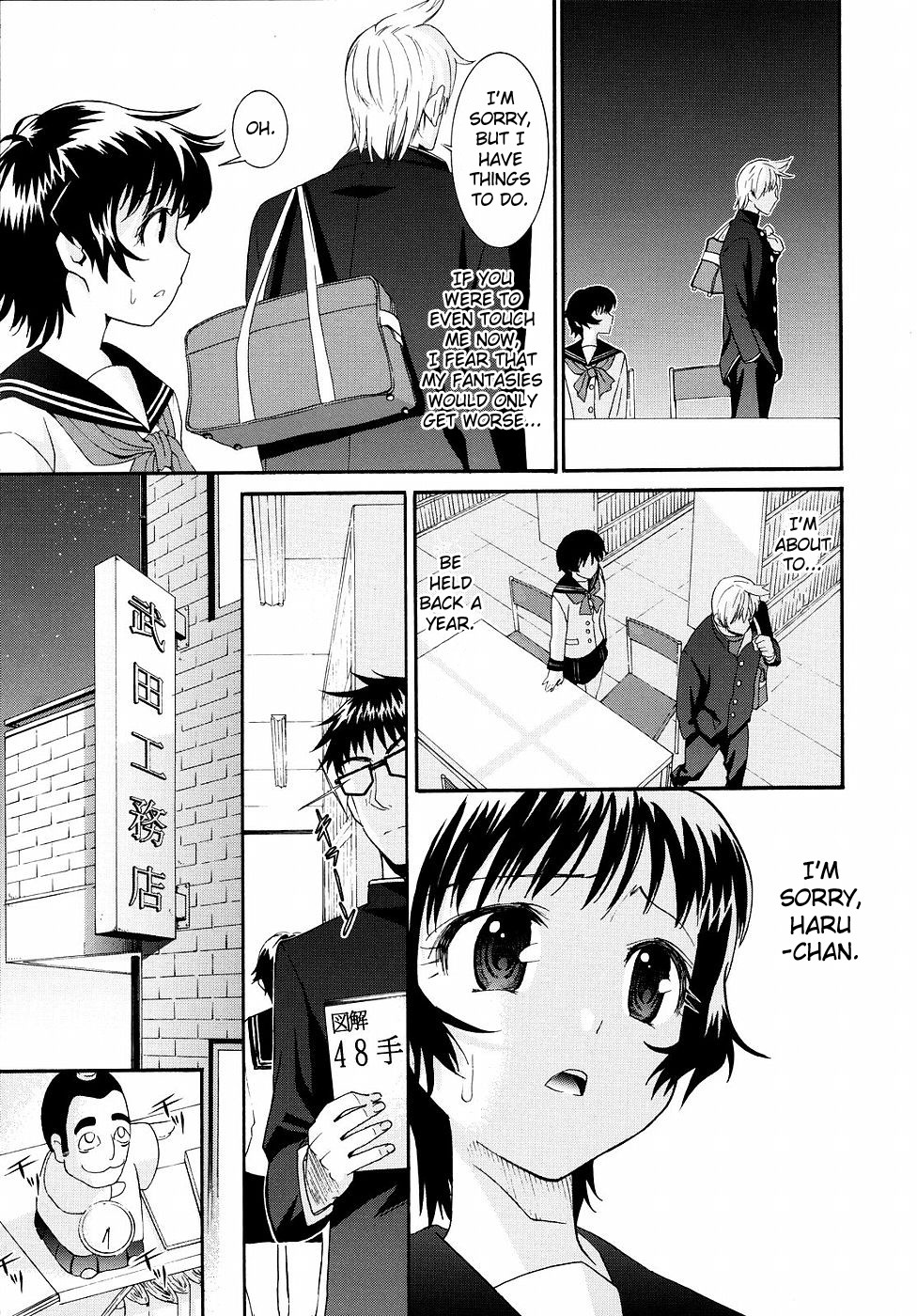 Page 116