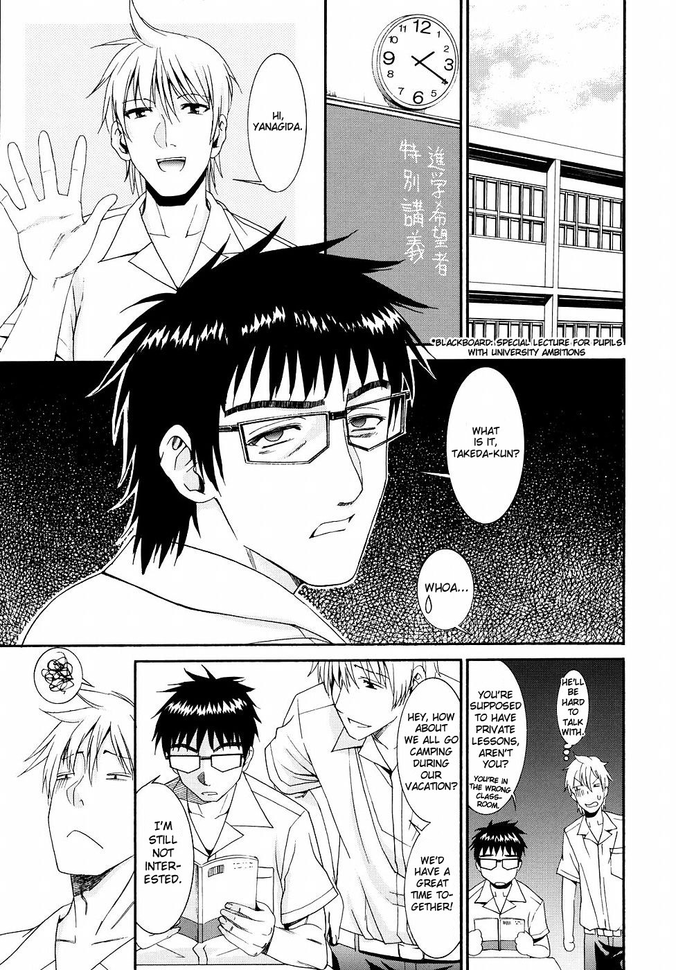 Page 197