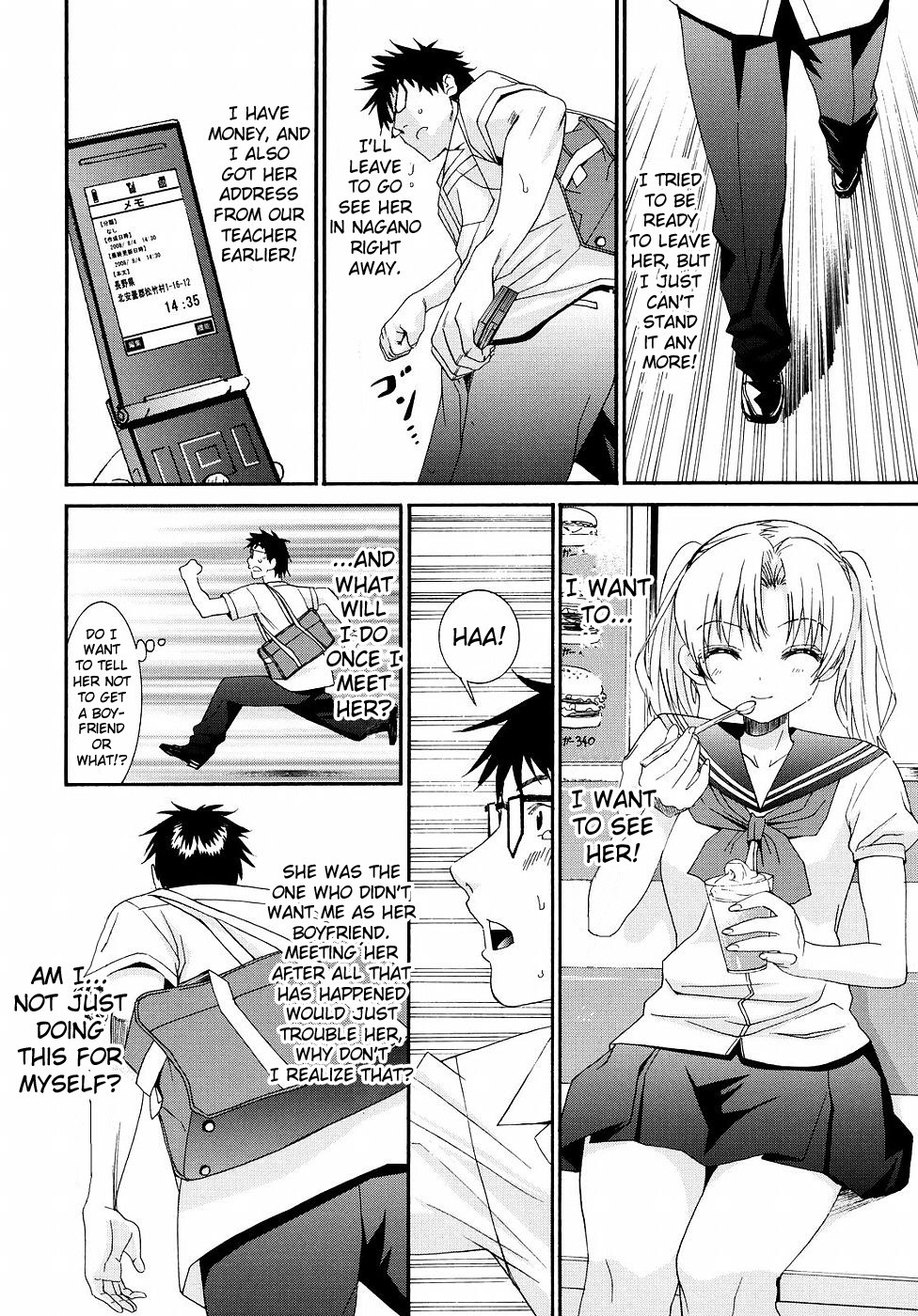 Page 200