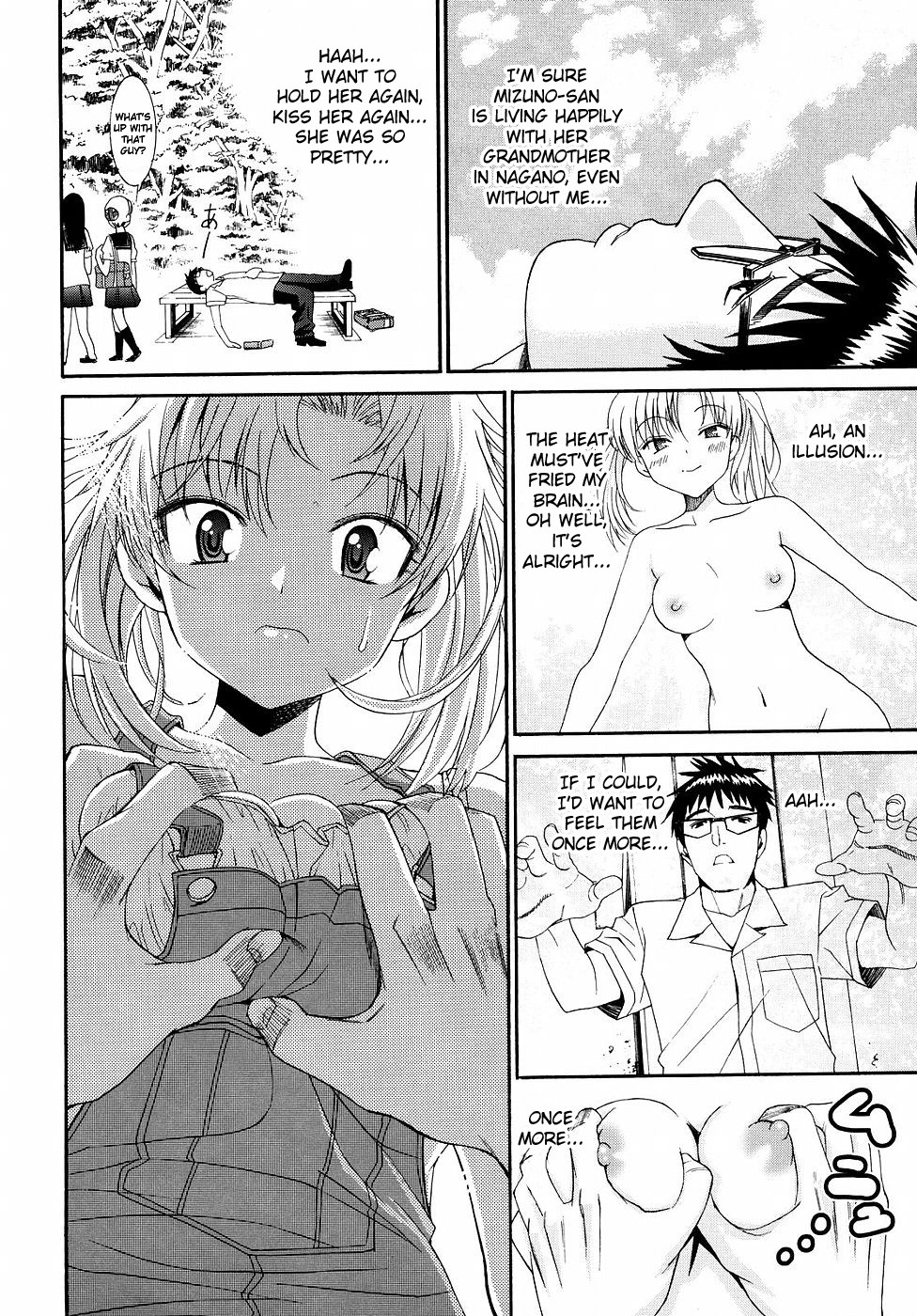 Page 202